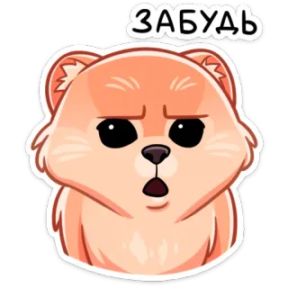 Принц Тоффи :: @stickroom telegram stickers