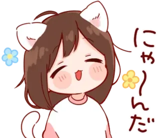 💭 にゃーんだ девушка-кошка, аниме, милый, каваи, кошачьи ушки, цветы telegram sticker