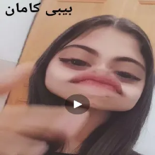 ⭐️ بیبی کامان telegram sticker