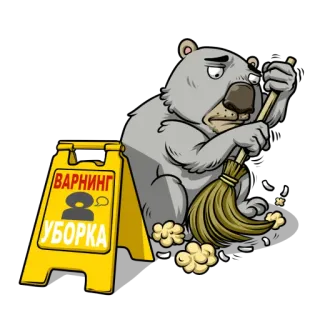 Вомбат | vombat.su telegram stickers