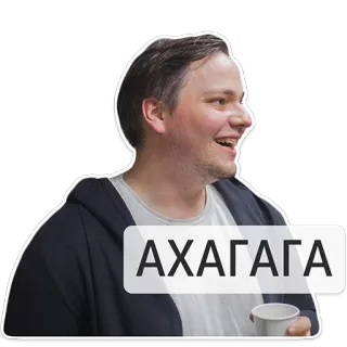 😆 АХАГАГА persona, sonriendo, feliz, hombre telegram sticker