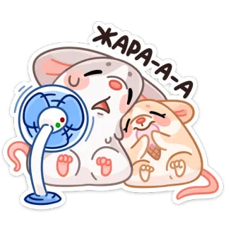 🥵 ЖАРА-А-А-А hamster, fan, chaleur, été, mignon, animal, glace telegram sticker