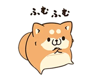 🐶 ふむふむ Hund, Shiba Inu, süß, Tier, Cartoon, denkend telegram sticker
