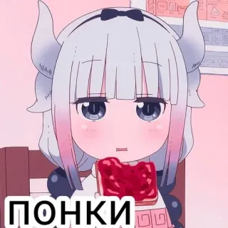 🍙 ПОНКИ Anime, Hoạt hình, Dễ thương, Bánh mì nướng telegram sticker