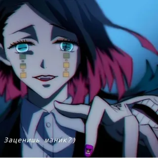 💤 Заценишь маник?) whatsapp sticker