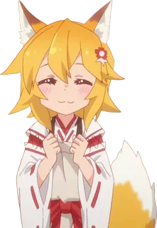 🤗 Senko The Helpful Fox Senko-san Anime, Volpe, Senko, Carino, Waifu telegram sticker