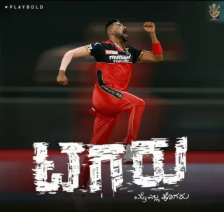 ❤️ ಟಾರಿಗೆ
ಮೈನು ಸ್ಟೋಗೆರು sports, cricket, player, Kannada, Indian Premier League, RCB, Royal Challengers Bangalore whatsapp sticker