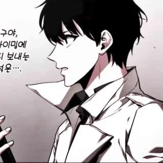 📖 구야,
사이드밍에
디 보내는
력운... Аниме, Манга, Манхва, Иллюстрация, Искусство, Комикс telegram sticker