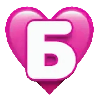 heart letters ➜ @emoji1 telegram emojis 🩷