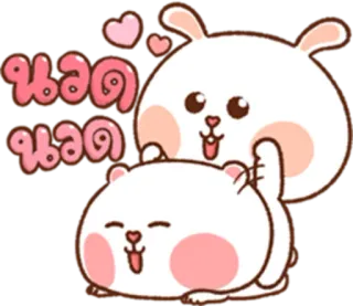 😕 นวด นวด fofo, coelho, urso, massagem, coração, desenho animado telegram sticker