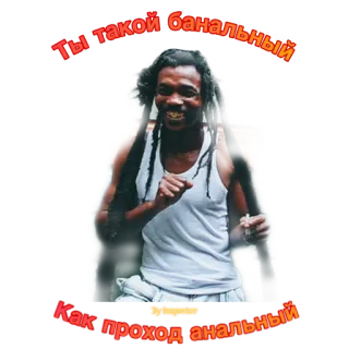 💩 Ты такой банальный Как проход анальный man, rasta, dreadlocks, smile telegram sticker