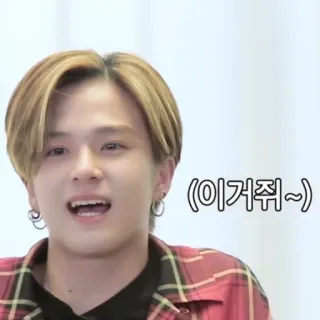 🤓 이거줘~ persona, uomo, K-pop, celebrità whatsapp sticker