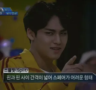 ♠️ 예선 현민규 스플릿(Split) 핀과 핀 사이 간격이 넓어 스페어가 어려운 형태 osoba, koreański, mężczyzna, portret, twarz, rozrywka telegram sticker