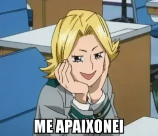 😍 ME APAIXONEI 动漫, 女人, 卡通, 快乐, 微笑, 角色, 爱 telegram sticker