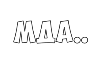 😒 MDA telegram sticker