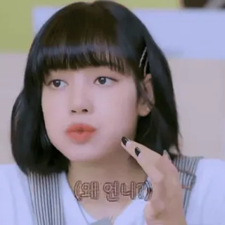 ❤️‍🔥 왜 언니? người, phụ nữ, cô gái, Hàn Quốc, người nổi tiếng, châu Á telegram sticker