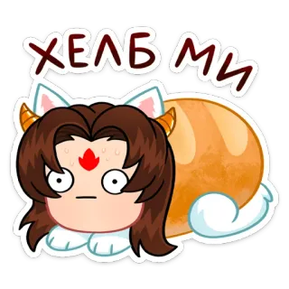 🆘 ХЕЛБ МИ catgirl, anime, character, sticker, russian, help telegram sticker