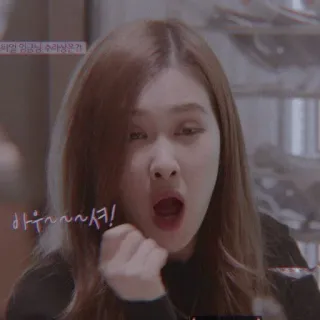 🐿️ 아우~~~쒸! kpop, donna, sbadiglio, faccia, bocca aperta telegram sticker