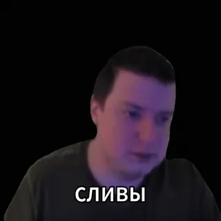 😀 Joji (George Miller) Filthy Frank сливы яблоко одно whatsapp sticker