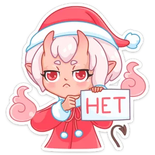 😠 HET ปีศาจ, ปีศาจ, น่ารัก, คริสต์มาส, ปฏิเสธ, ไม่, การ์ตูน, สติกเกอร์ telegram sticker