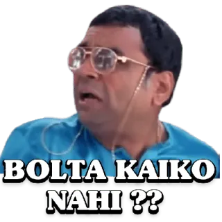 😀 BOLTA KAIKO NAHI ?? India, Bollywood, lucu, meme, pertanyaan, ekspresi telegram sticker