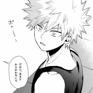 🥢 Bakugo My Hero Academia だから、あまりかかわらないで Anime, Manga, Bakugo Katsuki, My Hero Academia, Personaje telegram sticker
