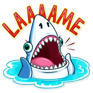 👎 LAAAAME акула, отстой, мультфильм, животное, море telegram sticker