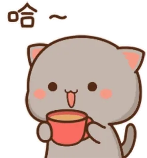 ☕ 哈～ 고양이, 귀여운, 차, 카와이, 웃는 whatsapp sticker