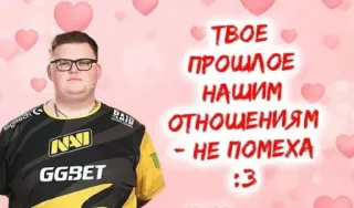 ❤️ ТВОЕ
ПРОШЛОЕ
НАШИМ
ОТНОШЕНИЯМ
- НЕ ПОМЕХА
:3 corações, amor, fofo, gamer, relacionamento whatsapp sticker