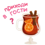 🍹