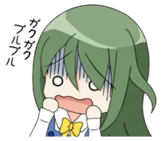 😱 Anime, Cartoon, verängstigt, besorgt, nervös, süß, Manga telegram sticker