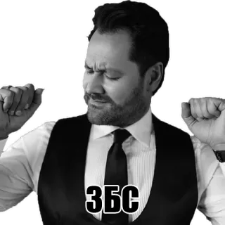 👍 ЗБС man, suit, russian telegram sticker