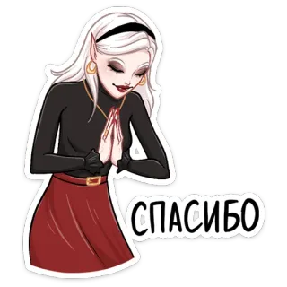 🙏 СПАСИБО thank you, woman, fashion, cartoon, illustration telegram sticker