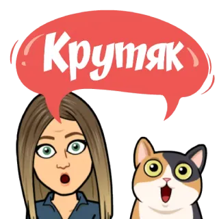 😎 Крутяк bitmoji, desenho animado, mulher, gato, balão de fala whatsapp sticker