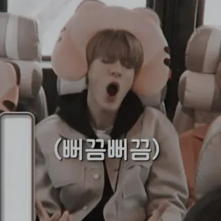 🏹 뻐끔뻐끔 coreano, hombre, bostezando, somnoliento whatsapp sticker