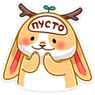 ☺️ пусто süß, Cartoon, Tier, Hase, russisch, leer, Hirsch telegram sticker