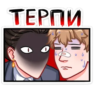 Лиза и Матвей (@TgSticker) telegram stickers