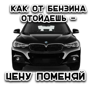 AUTO CREW telegram stickers