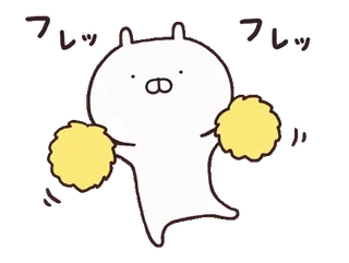 Mellow Usamaru on the Move whatsapp stickers