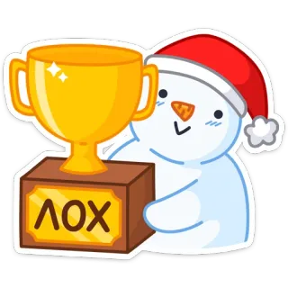 🏆 ΛΟΧ muñeco de nieve, trofeo, celebración, logro, invierno, navidad, fiesta whatsapp sticker