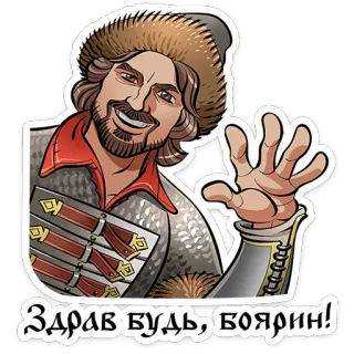Юрий Милославский @TgSticker telegram stickers
