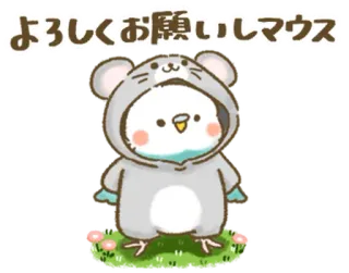 🦜 よろしくお願いシマウス animal, rato, pássaro, fofo, saudação telegram sticker