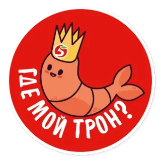 Demand @stickersb2b telegram stickers