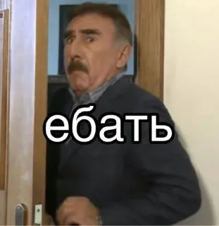 KANEVSKIY :: @fStikBot telegram stickers