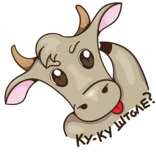 😅 КУ-КУ ШТОЛЕ? Kuh, Cartoon, Tier, süß, lustig, Sticker telegram sticker
