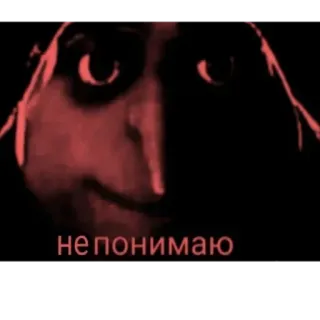 🚫 не понимаю rosto, expressão, russo, texto, meme telegram sticker