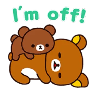 👋 I'm off! หมี, น่ารัก, นอน, เหนื่อย, พักผ่อน, การ์ตูน telegram sticker