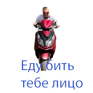Мем был telegram stickers