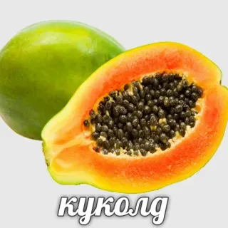 👎 куколд 파파야, 과일, 음식, 열대 과일, 반쪽 파파야 telegram sticker