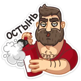 🔥 остынь hombre, botella, barba, ruso, guay, cálmate whatsapp sticker